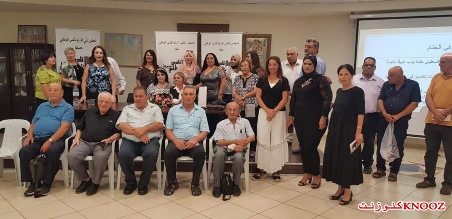 أمسية إشهار كتاب 